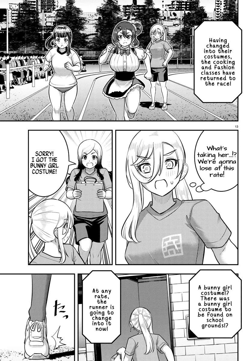 Yankee High School Girl Kuzuhana-chan, Chapter 233 image 13